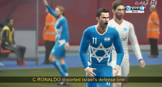 شکست تیم فوتبال اسرائیل در مقابل ستارگان جهان