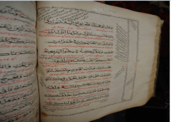 قرآن تاریخی مولان آباد/ اُمّ القرآن نگینی با ارزش در شهرستان سقز