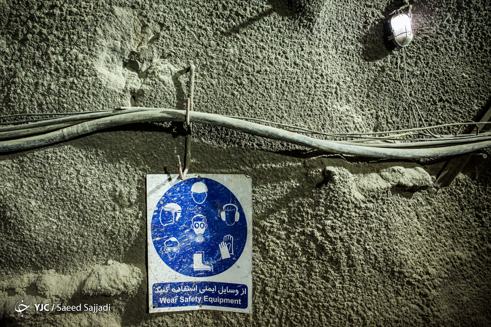 معدن انگوران