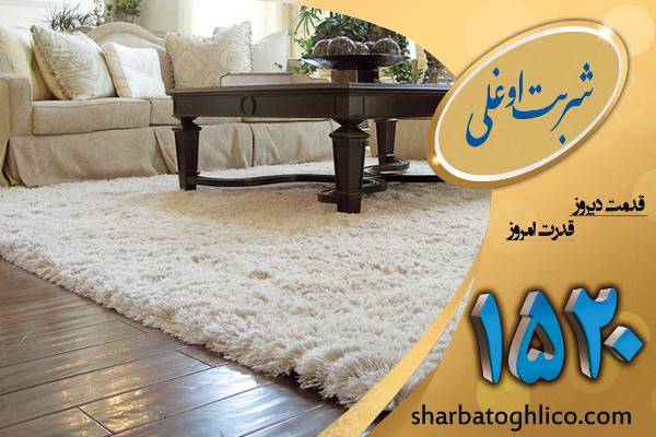 بهترین قالیشویی در ظفر 