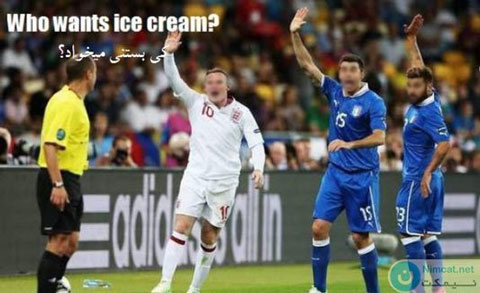 کی بستنی میخواد؟