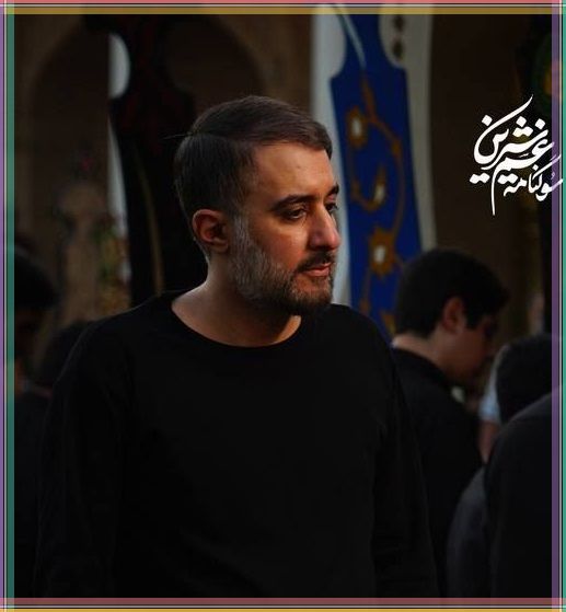 متن نماهنگ دوست دارم از محمد حسین پویانفر