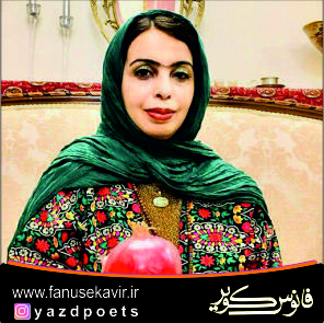 زهرا پیروز