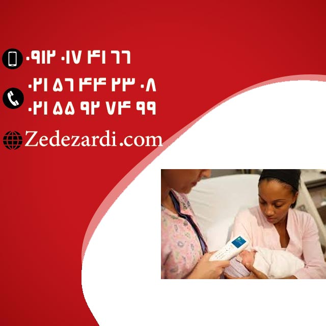 تولید دستگاه ضد زردی و اجاره دستگاه زردی شکن در منزل تولید دستگاه ضد زردی و اجاره دستگاه زردی شکن در منزل