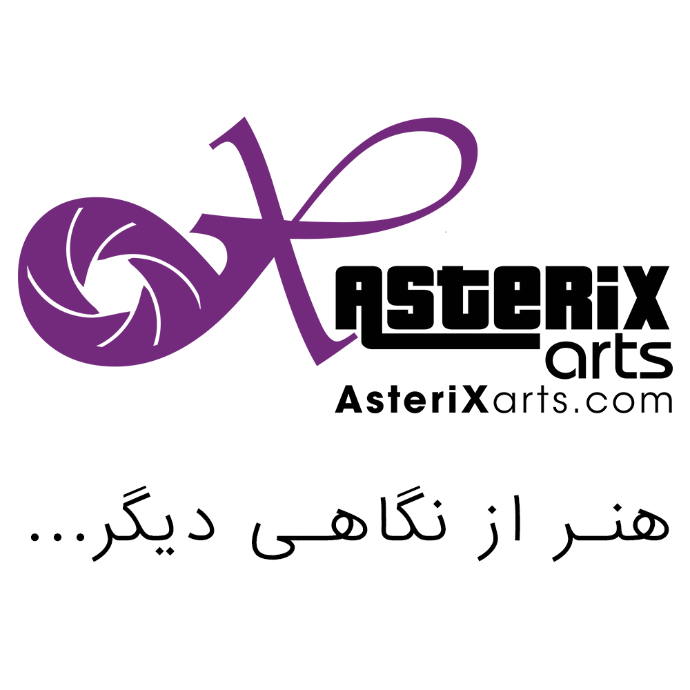 AsteriXarts - اَستریکس آرتس - هنر از نگاهی دیگر...