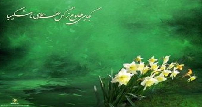 چرا با شنیدن نام امام زمان (عج) بر می خیزیم