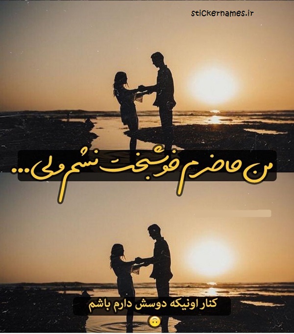 تصاویر من حاضرم