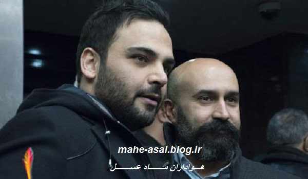 احسان علیخانی در اکران خصوصی فیلم چهارشنبه 19 اردیبهشت