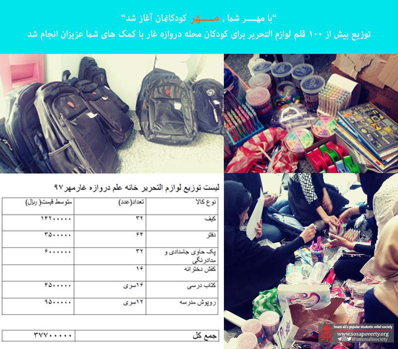 حال خوب پاییز در خانه علم دروازه غار🍂