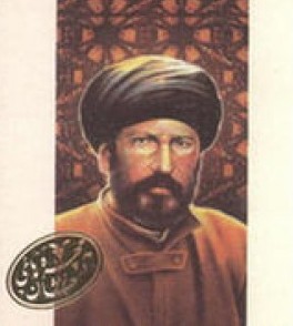 جمال الدین