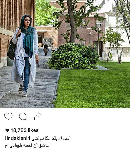 عکس جدید و دیده نشده لیندا کیانی در شیراز