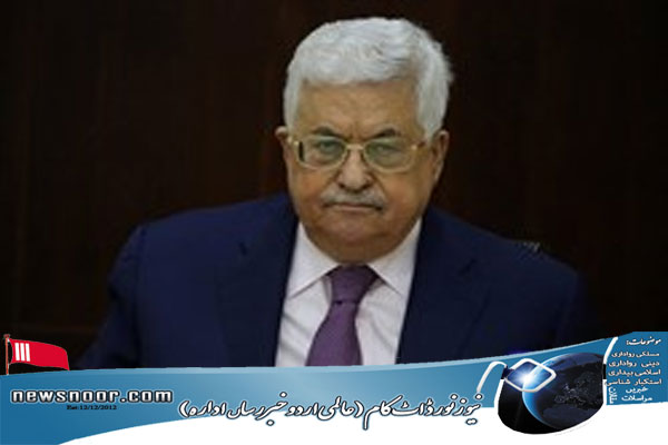 عرب حکام کی طرف سے محمود عباس کو مشورہ کہ صدی کے معاملے کو قبول کرے نہیں تو پشتائے گا