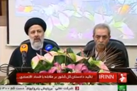 تاکید دادستان کل کشور بر مقابله با فساد اقتصادی