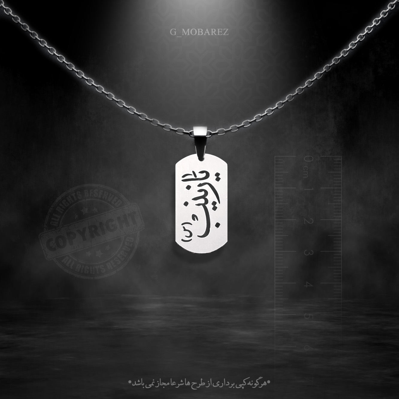 ⭕️#پلاک_استیل_مذهبی طرح #یازینب کد m004