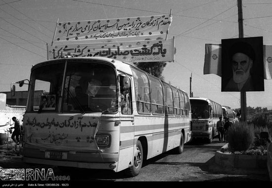 بازگشت