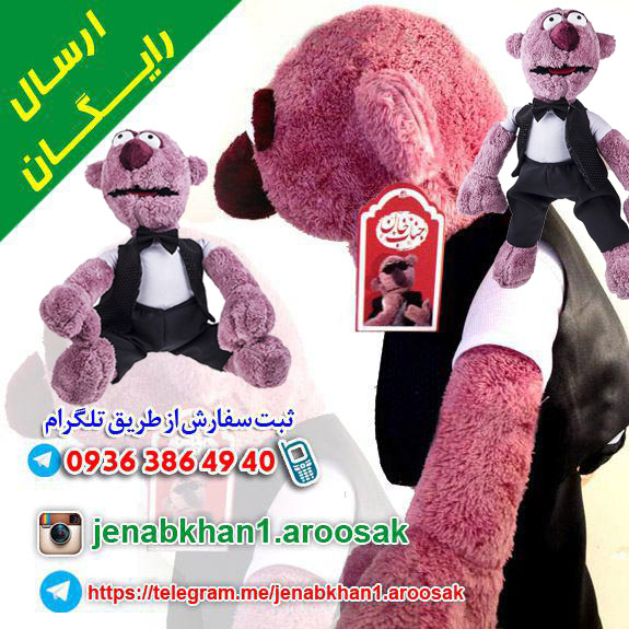 عرضه عروسک اصلی جناب خان با هولوگرام