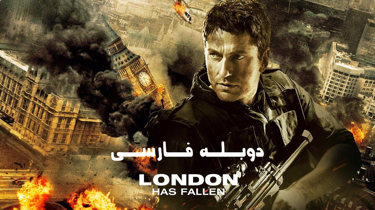 دانلود دوبله فارسی فیلم London Has Fallen 2016