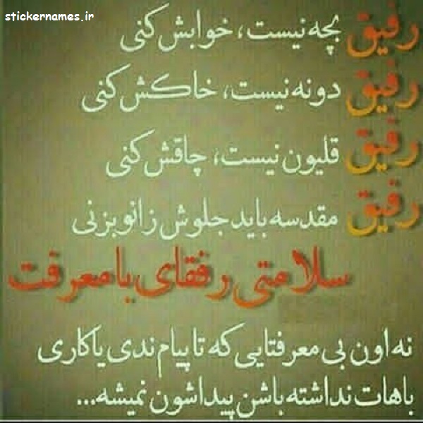 عکس درباره معرفت