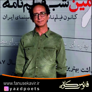 نادر وحید