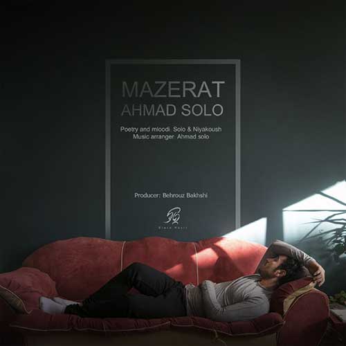 Ahmad-Solo-Mazerat