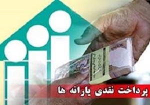 جزئیات خبر حذف یارانه افراد بالای 18 سال فاقد کارت ملی