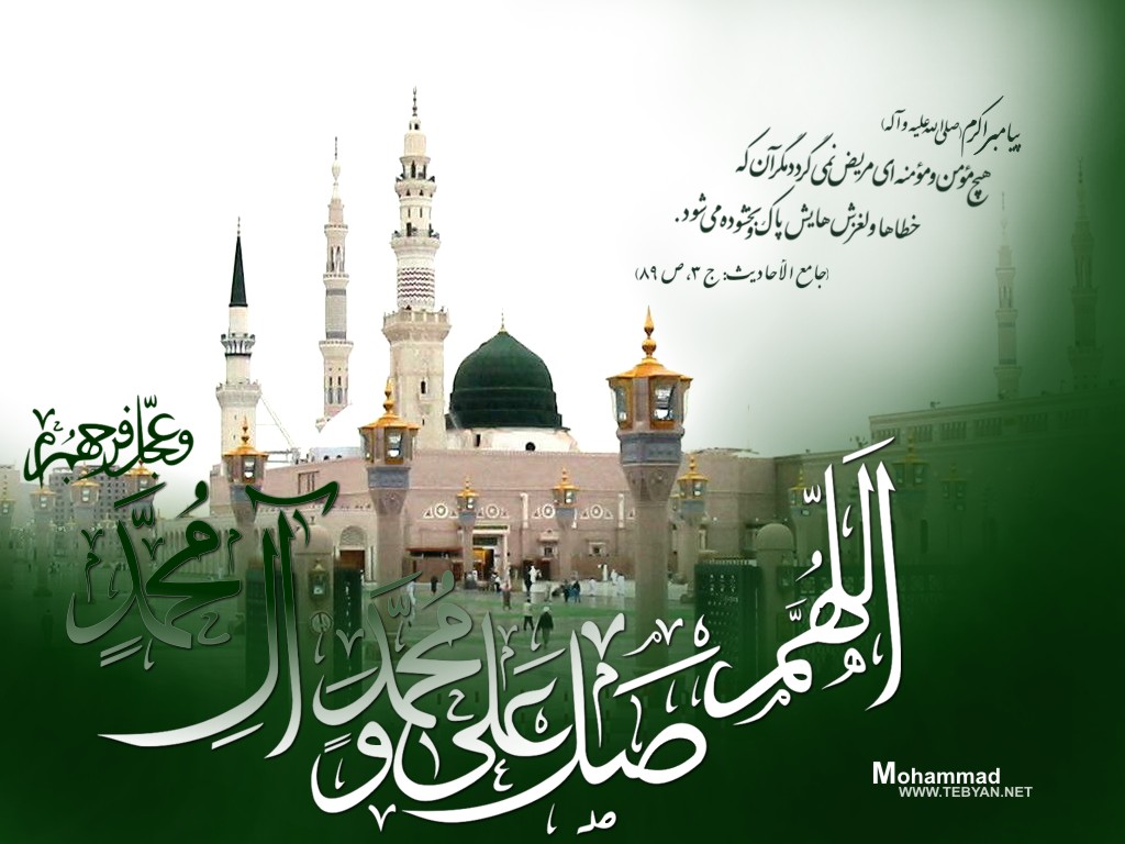 رحلت اکرم رحلت اکرم
