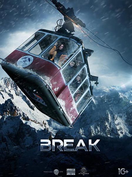 فیلم Break 2019 دوبله فارسی