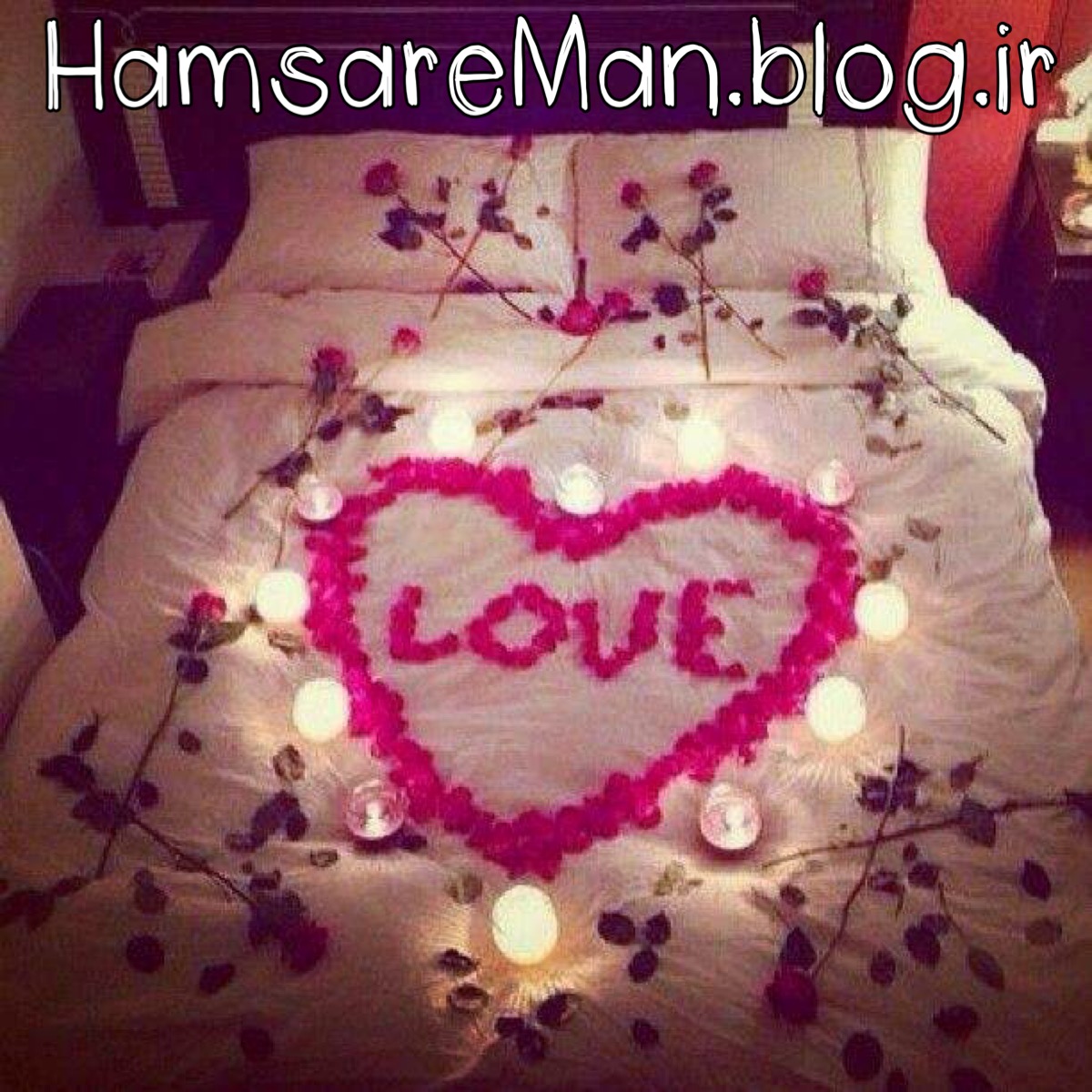 تزئین تخت خواب با گل رز و شمع