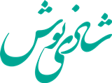 تجربه های من در درمان افسردگی و اضطراب خودم