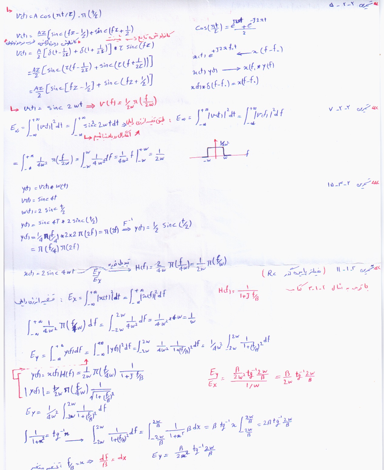 تمرین