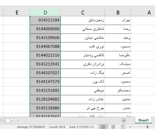 نمونه فایل نظام مهندسی تبریز