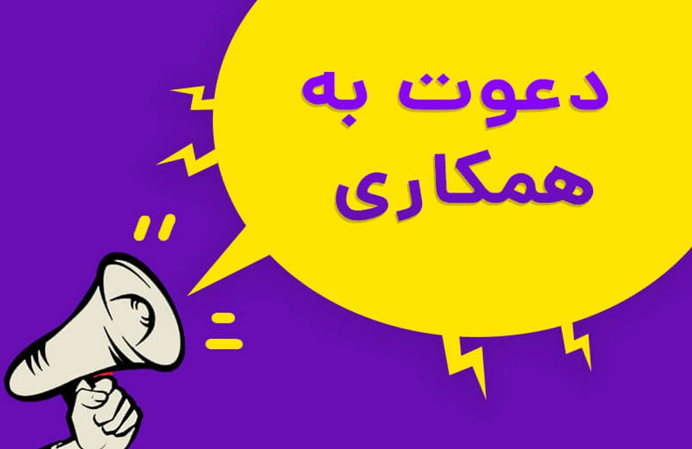 استخدام در "رویال ویزا سنتر"