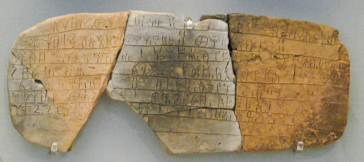 رسم الخط بی 1450 ق.م