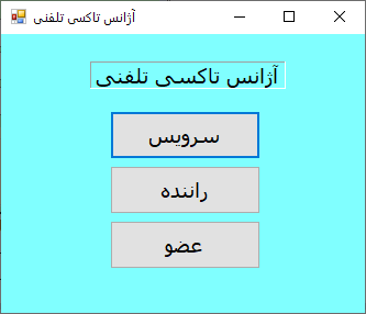 صفحه اصلی