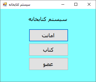 صفحه اصلی