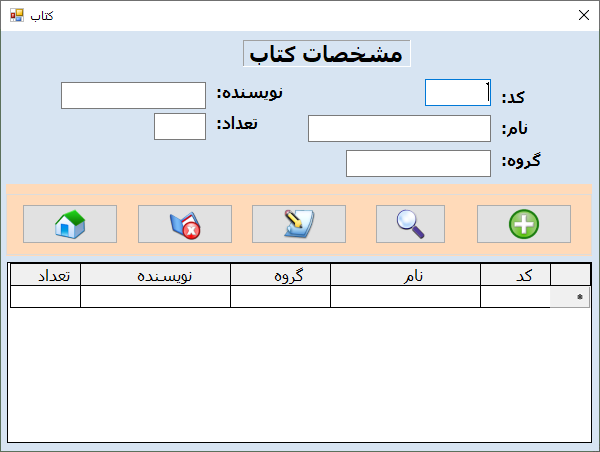 مشخصات کتاب