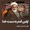 https://bayanbox.ir/view/3722421636453244306/panahian.jpg