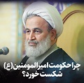 https://bayanbox.ir/view/7475941448685693323/panahian.jpg