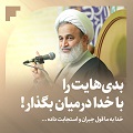 https://bayanbox.ir/view/3722421636453244306/panahian.jpg