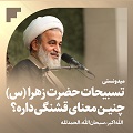 https://bayanbox.ir/view/3722421636453244306/panahian.jpg