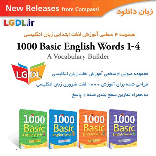 1000Basic English Words