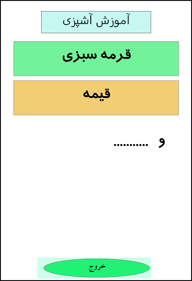 صفحه اصلی