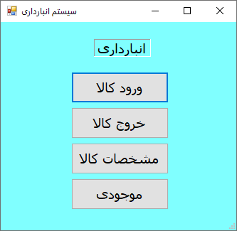 صفحه اصلی