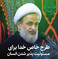 https://bayanbox.ir/view/3722421636453244306/panahian.jpg