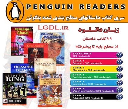 دانلود مجموعه ۹۹ کتاب از انتشارات Penguin Readers