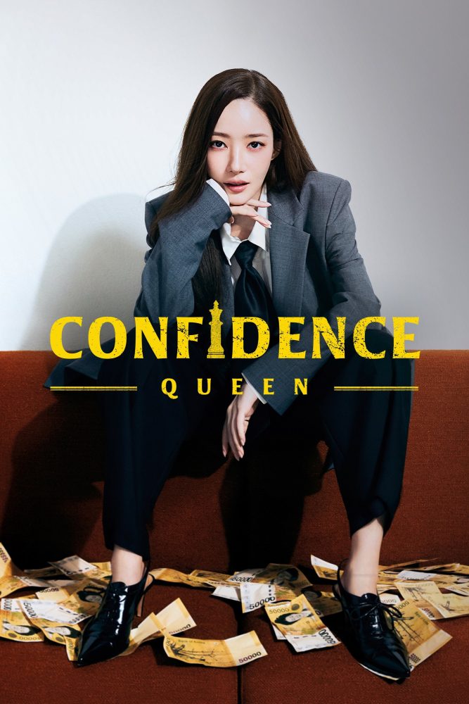 دانلود قسمت 9 فصل 1 سریال Confidence Queen | ملکه فریب