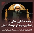 https://bayanbox.ir/view/3722421636453244306/panahian.jpg