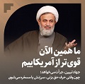 https://bayanbox.ir/view/3722421636453244306/panahian.jpg