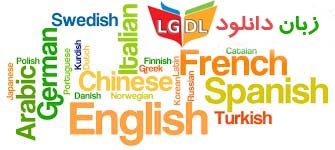 نقش سوالات اساسی در یادگیری زبان