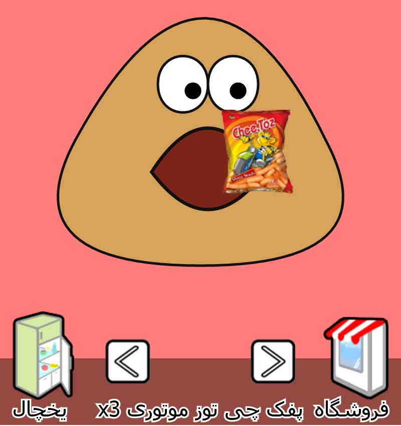 Пу это. Pou. Poo игра. Какашка pou. ПУ из игры.